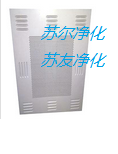 高效送風(fēng)口、調(diào)節(jié)閥
